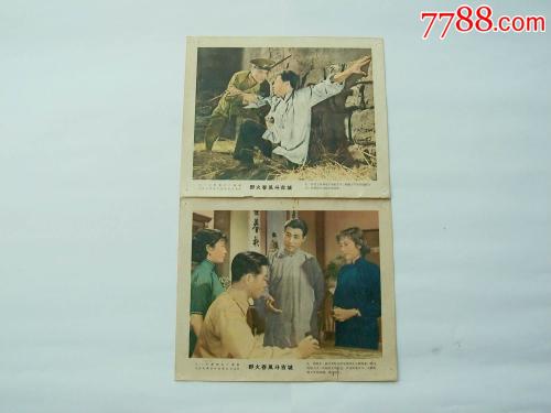 摩纳哥身份证样本照片